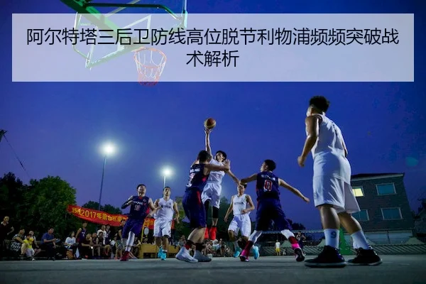 a-er-te-ta-san-hou-wei-fang-xian-gao-wei-tuo-jie-li-wu-pu-pin-pin-tu-po-zhan-shu-jie-xi-2-934.jpg